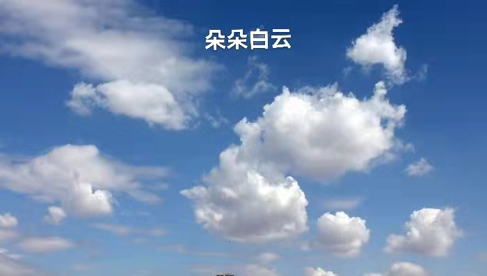心中的云：作者丁培恭｜海外头条（图3）