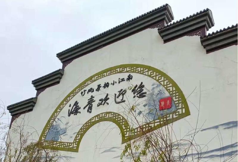 【潮声文苑】都刊第002期||寒雪梅中尽 春风柳上归(图26)