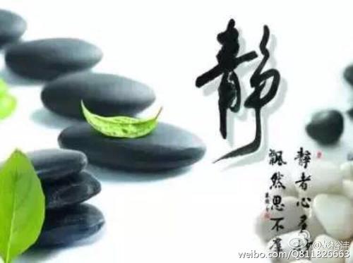 自由体 《静思》文/刘斌（图4）