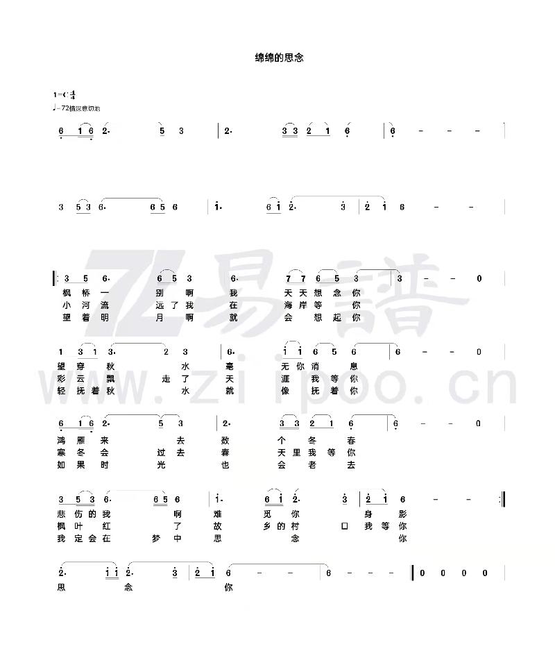 贺宝璇,李文亚精品诗歌《绵绵的思念》海外头条(图21)