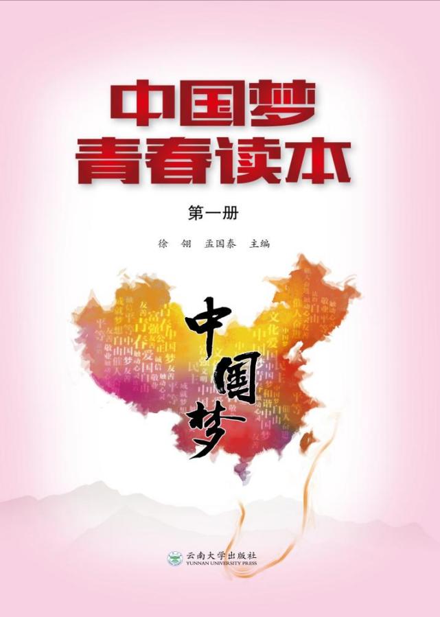 从个体出发新教育2021年每月要闻（图6）