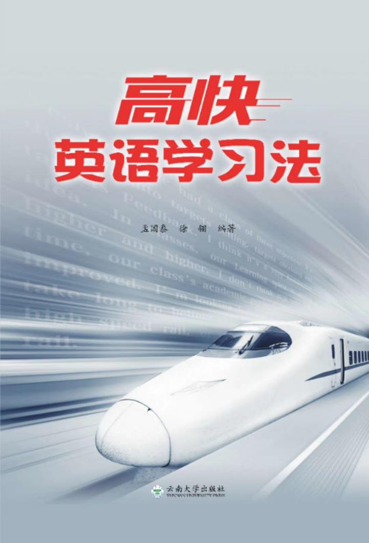 从个体出发新教育2021年每月要闻（图8）
