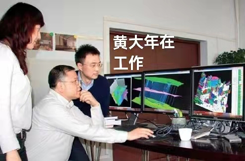 致敬！“时代楷模”黄大年（叙事散文诗）海外头条（图6）