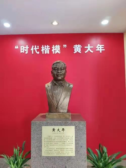 致敬！“时代楷模”黄大年（叙事散文诗）海外头条（图10）