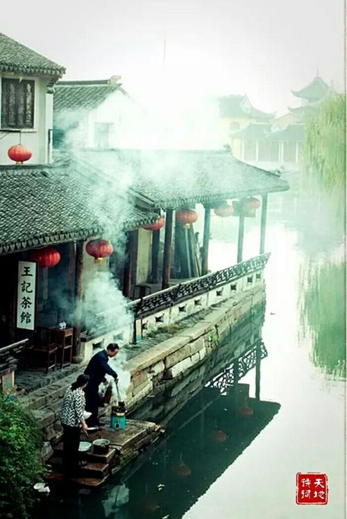 刘林丽诗歌作品116期《我的烟雨江南》主播风景画 编辑制作刘林丽(图4)