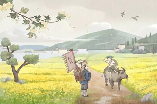 江南诗絮 【古韵风采】0487(图19)