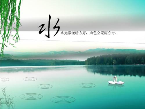 江南诗絮 【古韵风采】0487(图23)