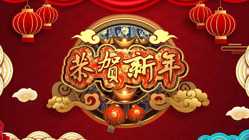 【雅诗总会】佳篇★沁园春. 牛年去展望虎年（图2）
