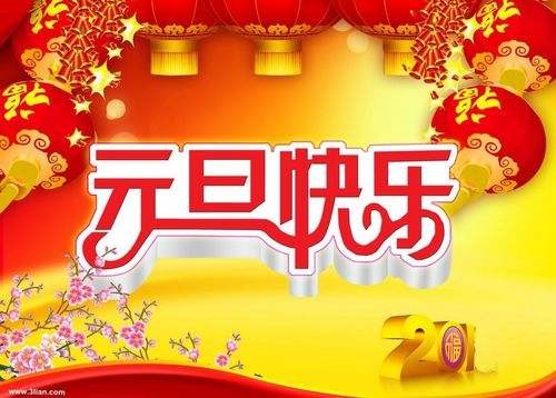 〔诗词专辑〕五律·新年寄语 薛有毅(山西榆次)【冰心文化传媒】(图5)