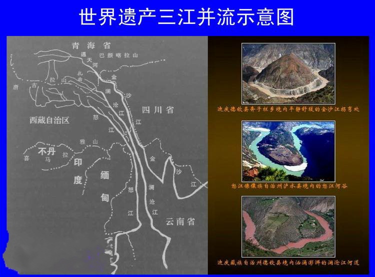 李祖龙虎年力作《丽江吟》（图2）