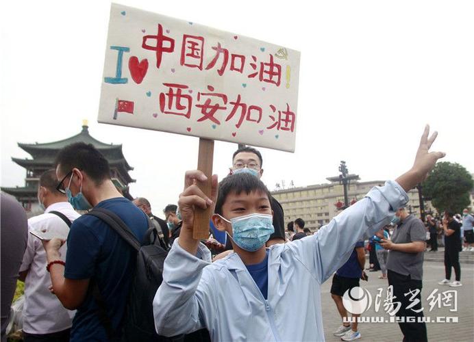 古风《加油西安》文/卫选民陕西（图2）