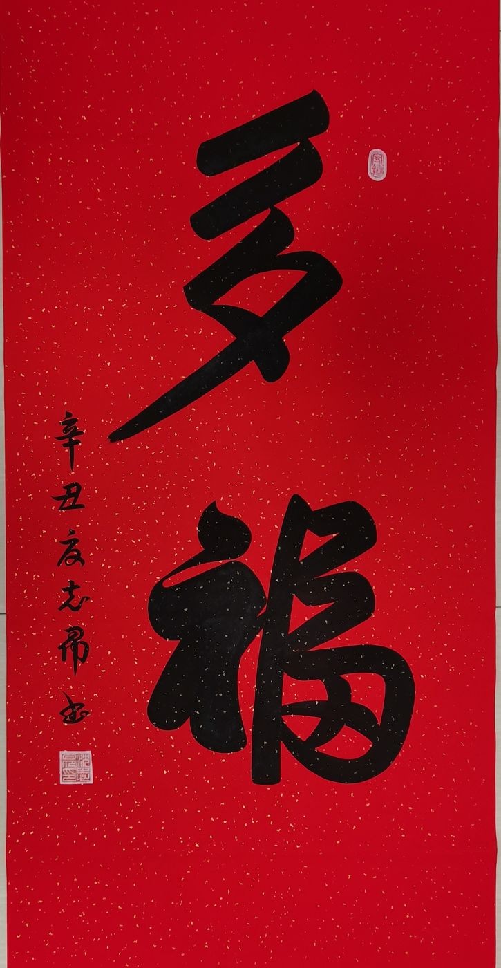《九江文学社：北京头条》[名家特刊]隆重推荐著名艺术大师沈志昂先生作品欣赏（图6）