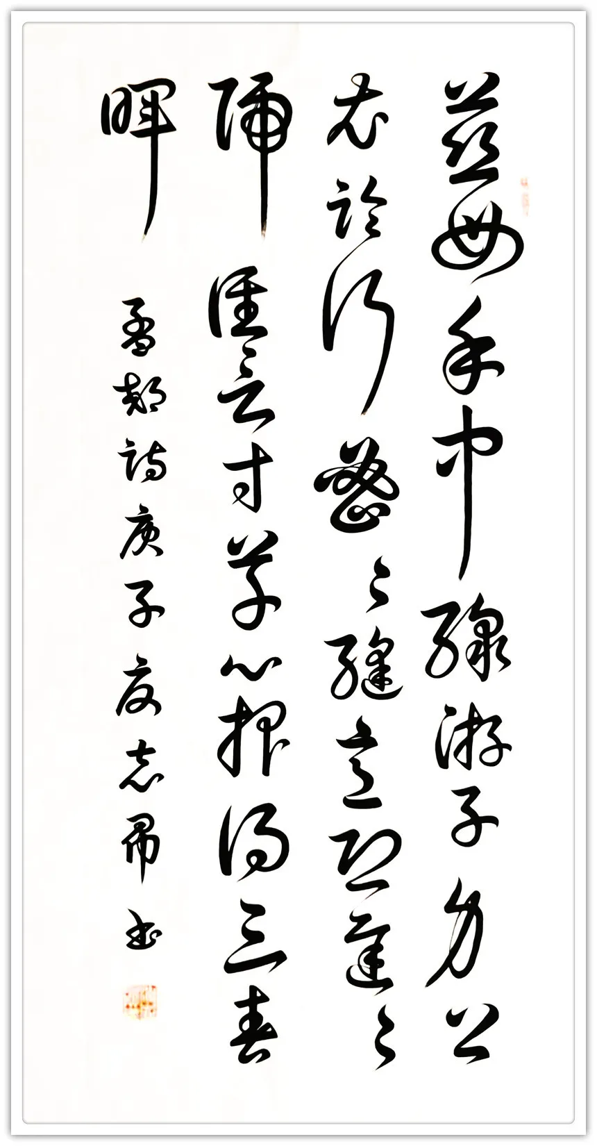 《九江文学社：北京头条》[名家特刊]隆重推荐著名艺术大师沈志昂先生作品欣赏（图32）