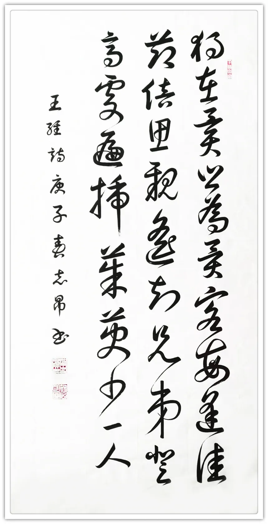 《九江文学社：北京头条》[名家特刊]隆重推荐著名艺术大师沈志昂先生作品欣赏（图34）