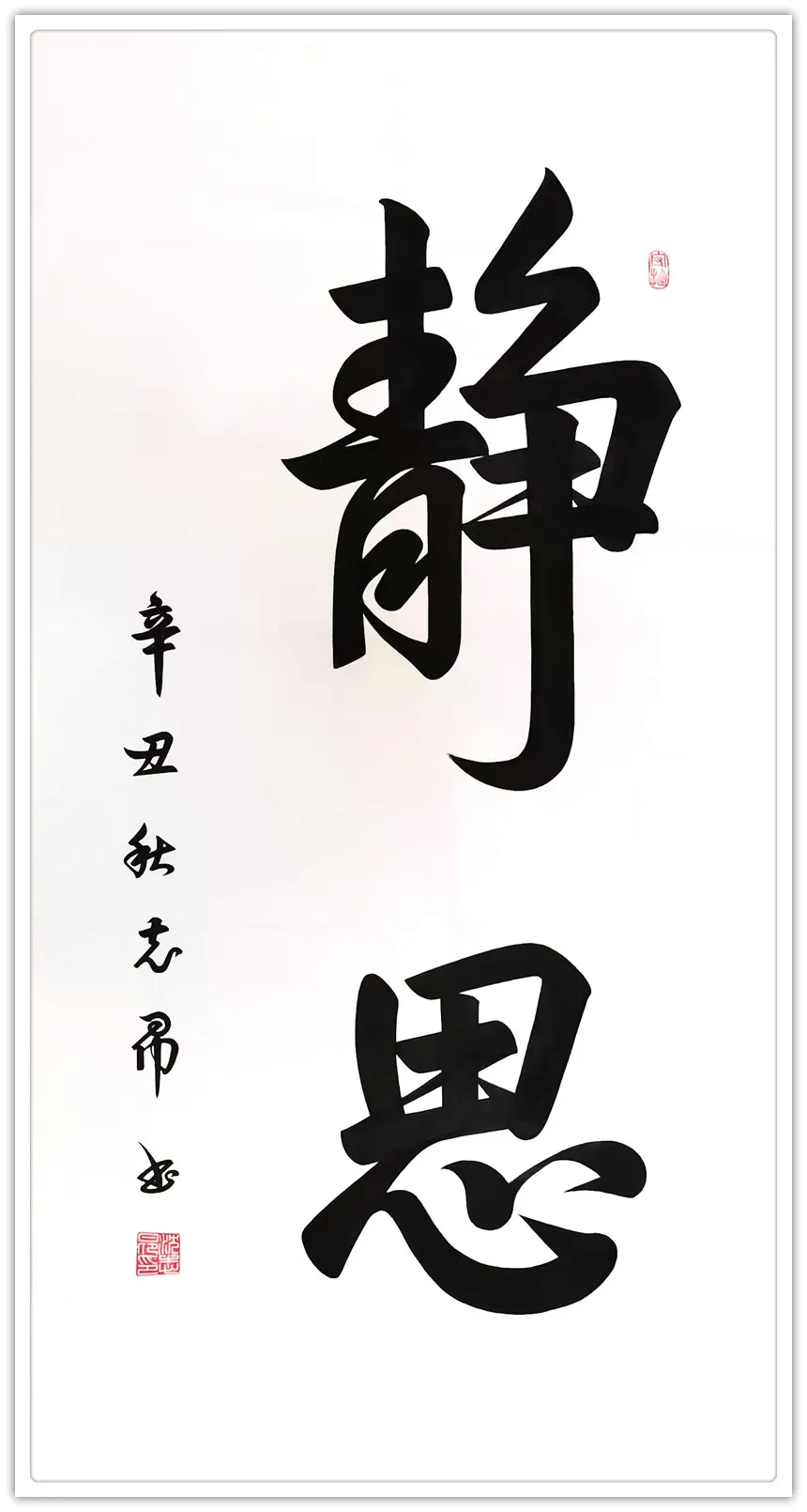 《九江文学社：北京头条》[名家特刊]隆重推荐著名艺术大师沈志昂先生作品欣赏（图30）