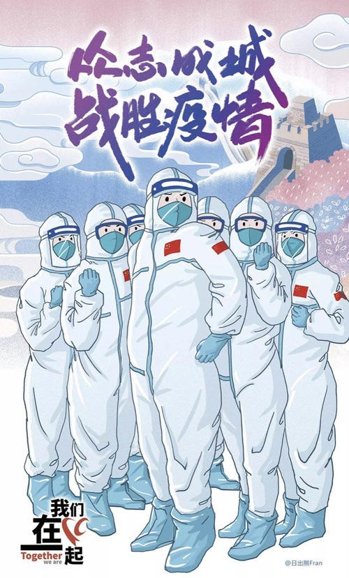 《九江文学社：北京头条》西安抗疫必胜！（原创首发）（图3）