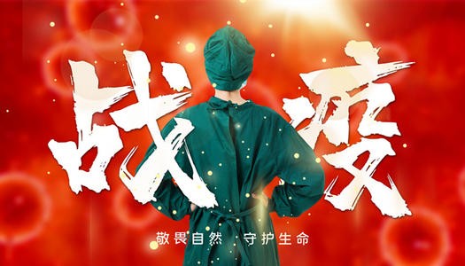 《九江文学社：北京头条》西安抗疫必胜！（原创首发）（图4）