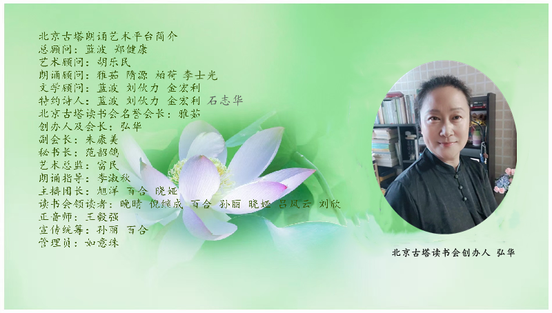 【红红的中国年】作者/南山 朗诵/向日葵（图5）