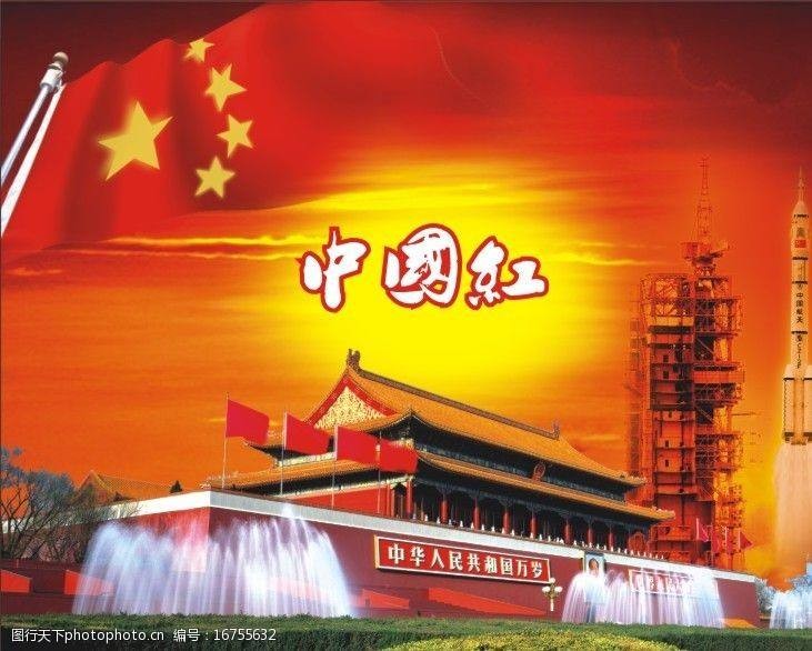 【红红的中国年】作者/南山 朗诵/向日葵