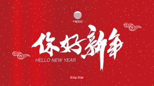 【古都新月诗词学社】第018期《元旦》（图25）