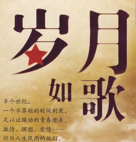 【古都新月诗词学社】第018期《元旦》（图28）