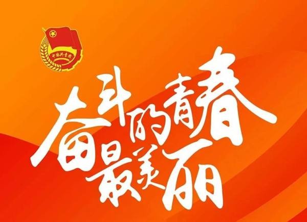【古都新月诗词学社】第018期《元旦》（图29）