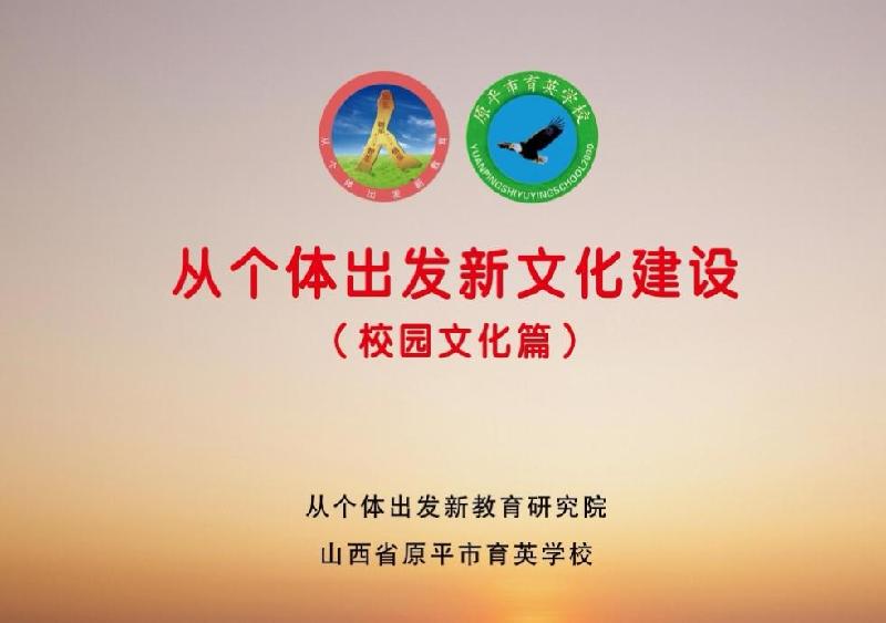 100天,育“鹰”腾飞(图3)
