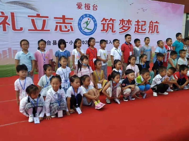 桓台县第一小学 二年级一班优秀文句选录 【冰心文化传媒】(图3)