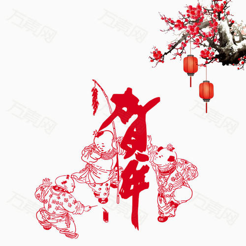 七律.新年感悟(新韵)白连生 北京（图2）