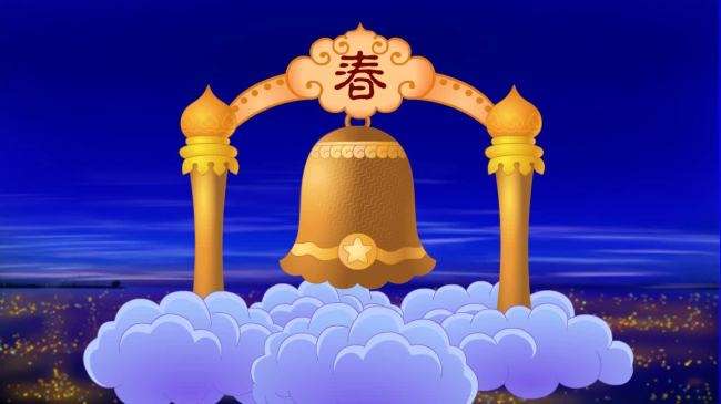 崔连柱老师倾情演绎塘萍老师的精品佳作:新年的钟声|海外头条(图2)