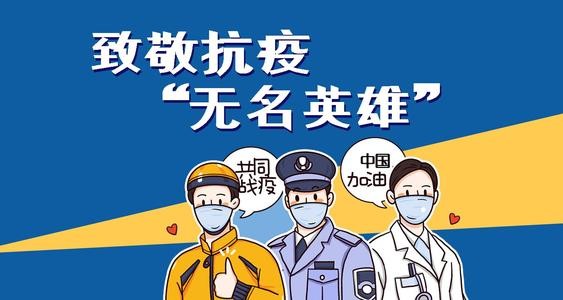 【原创】杨武军//动态清零战疫坚｛外二首欣赏｝（图3）