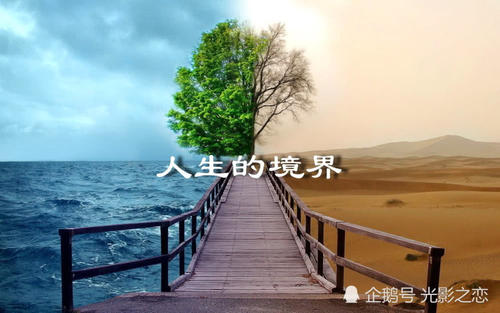 五绝 豁然 文/虞慧（江西）（图2）