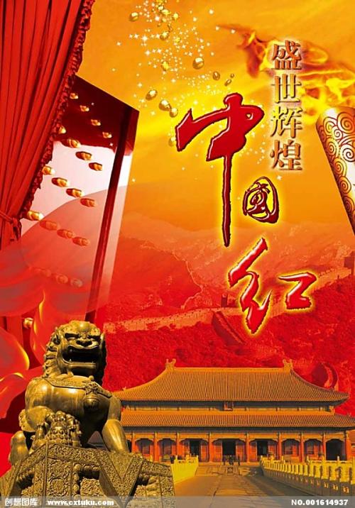 《岁暮抒怀》(原创10首)文/灯火阑珊(四川)(图2)