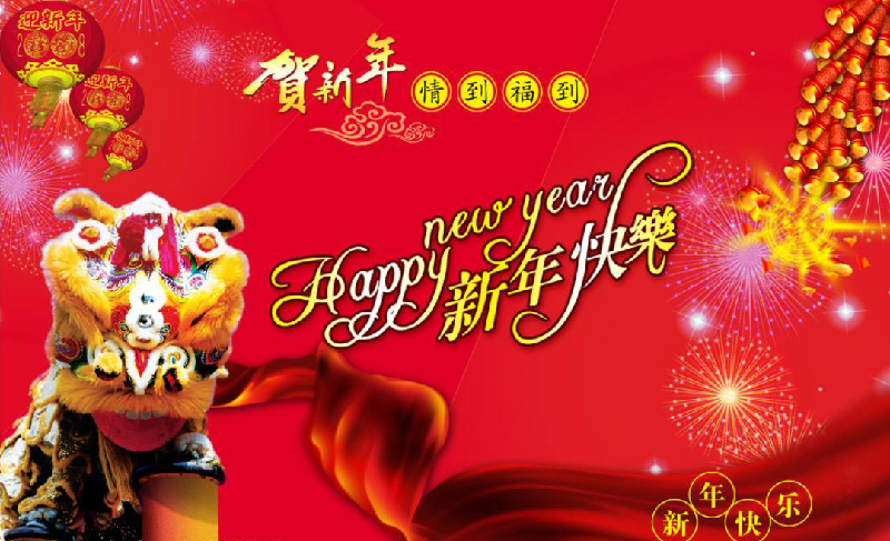 中国仿古体新诗先锋诗派铁路分会诗友《贺新年》古风新作欣赏(第二期) 京津沪头条