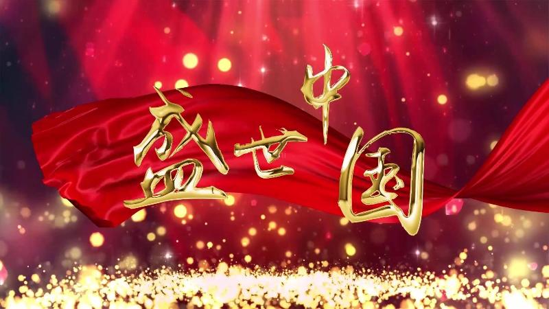 中国仿古体新诗先锋诗派铁路分会诗友《贺新年》古风新作欣赏(第二期) 京津沪头条(图12)
