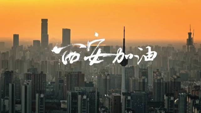 【书画助战疫】韩城:香山书画战疫情 誓死保卫西安城:供稿/阮谦祥(陕西韩城)(图20)