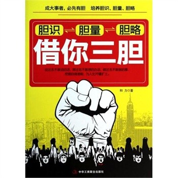 联机全球发布吴春元作品欣赏（图128）