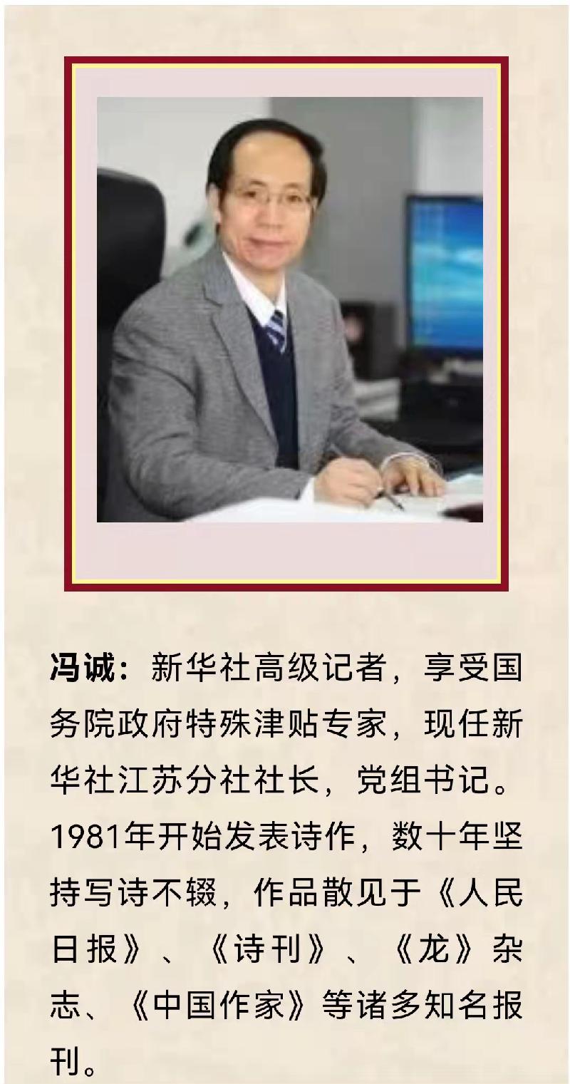 日月老师倾情演绎冯诚老师的精品佳作：你在这里｜海外头条（图6）
