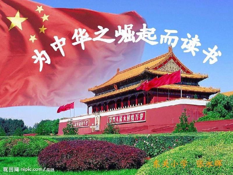 辽宁百运娇子朗诵艺术团倾情演绎静水流深的作品：周恩来颂｜海外头条（图3）