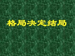 联机全球发布吴春元作品欣赏（图119）