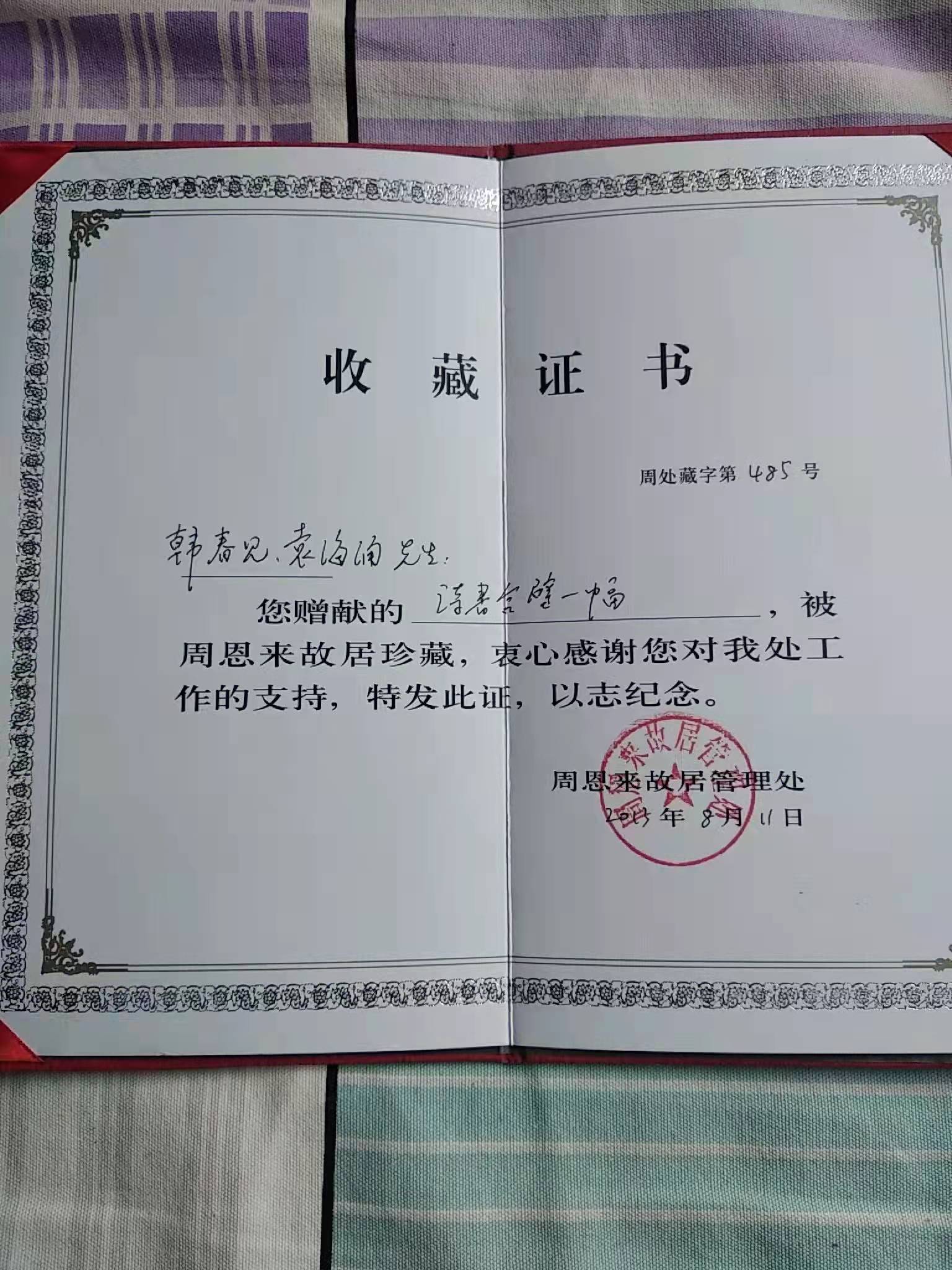 寰俊鍥剧墖_20220108205418.jpg