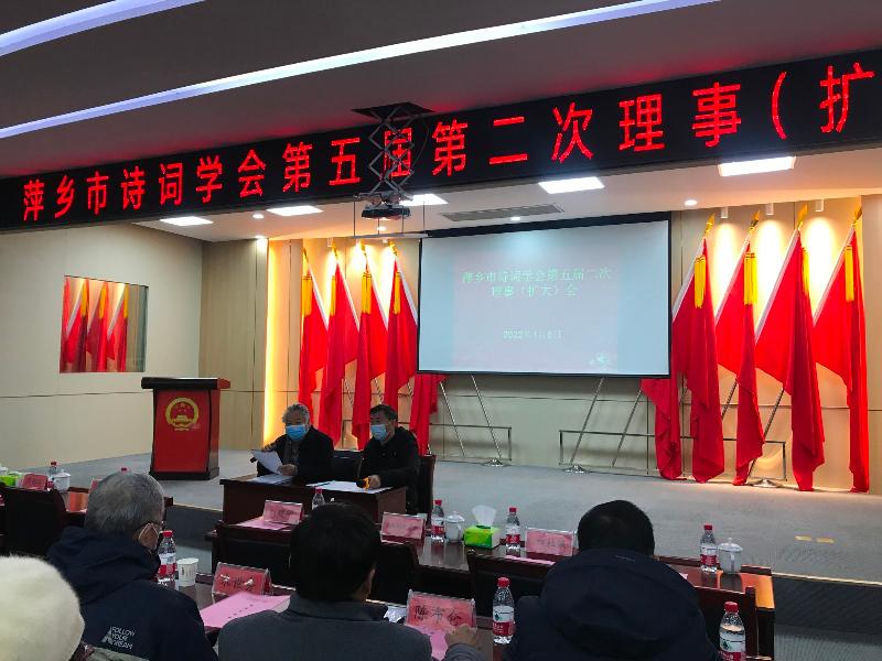 【安源诗词学会】期颐党庆歌盛世•小康路上迎新年——2022年萍乡市“花溪迎春”（五陂）诗会（图4）