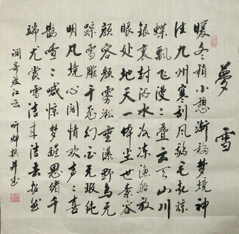 华夏流水诗社‖常驻诗人“听蝉”老师专辑（图5）