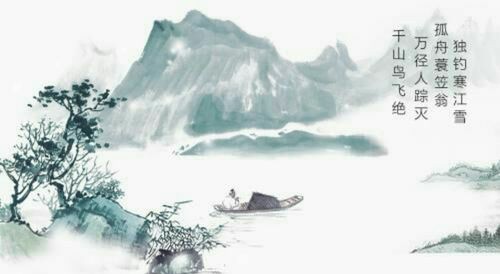 《略谈律诗的四病》 作者 唐風(纽约)【冰心文化传媒】(图9)