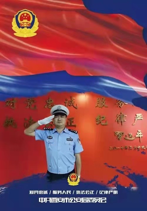 《警察节》致敬人民警察 祝福节日快乐：文／颜宝祥（青海西宁）（图2）