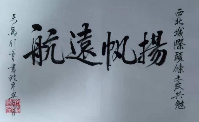 《警察节》致敬人民警察 祝福节日快乐：文／颜宝祥（青海西宁）（图6）