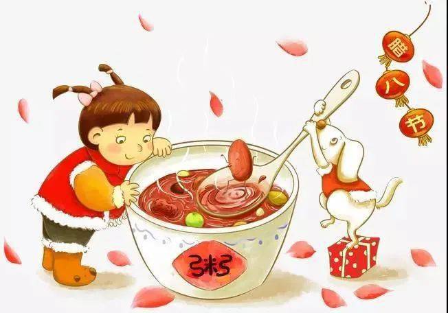 连云区星火诗社285期微刊《过了腊八就是年》(图12)