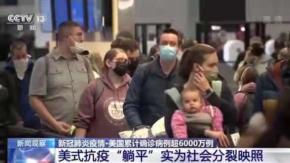 调笑令-疫情全球破3亿美国包6千万(词林正韵)文/冯志清(上海)【冰心文化传媒】(图16)