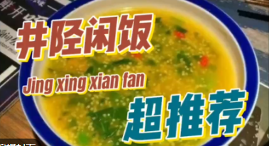 浜曢檳闂查キ.png