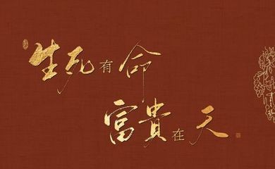 联机全球发布吴春元作品欣赏（图81）